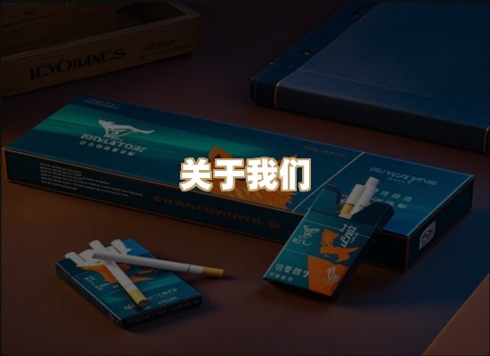 关于凯狮香烟批发